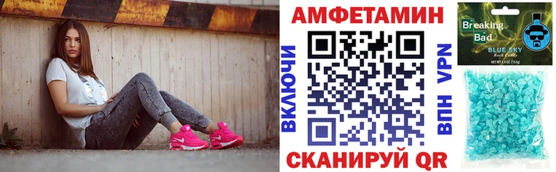 площадка телеграм  mega как войти  Спасск-Рязанский  Amphetamine 97% 