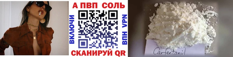 Альфа ПВП кристаллы Спасск-Рязанский