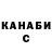 КЕТАМИН VHQ Cheapskate Coins