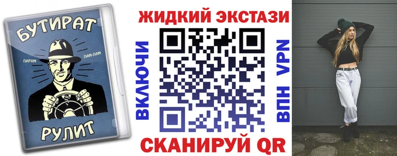 БУТИРАТ оксибутират хочу наркоту Спасск-Рязанский