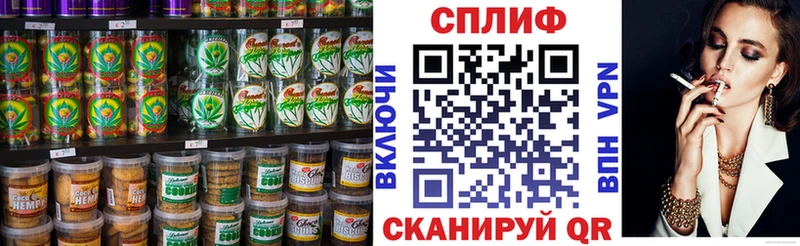 Canna-Cookies конопля  Спасск-Рязанский 