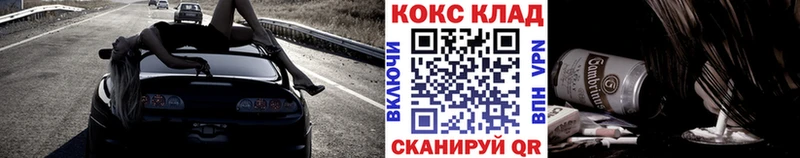 ссылка на мегу   Спасск-Рязанский  КОКАИН Эквадор 