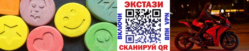 где купить наркотик  Спасск-Рязанский  Ecstasy Philipp Plein 