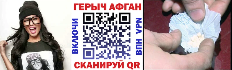 ГЕРОИН VHQ  блэк спрут ссылка  Спасск-Рязанский  сколько стоит 