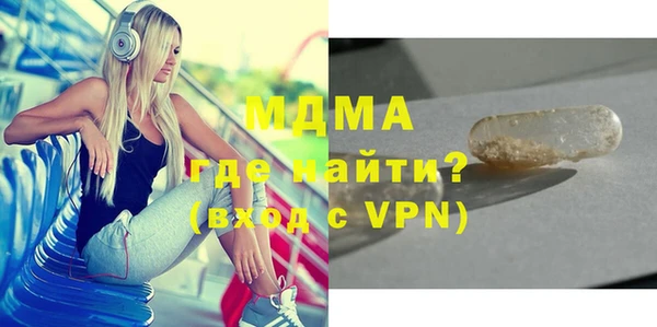 кокаин Михайловск