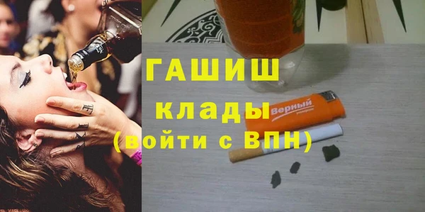 экстази Михайловка