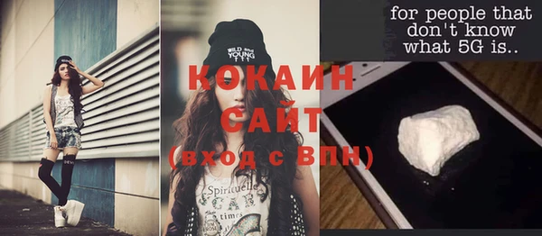 экстази Михайловка