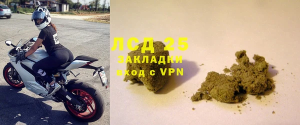 экстази Михайловка