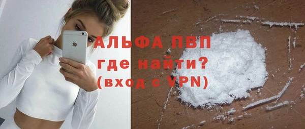 MDMA Premium VHQ Михайлов