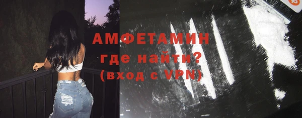 MDMA Premium VHQ Михайлов