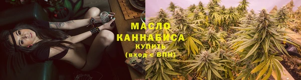 кокаин Михайловск