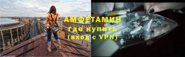 экстази Михайловка