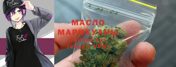 кокаин Михайловск