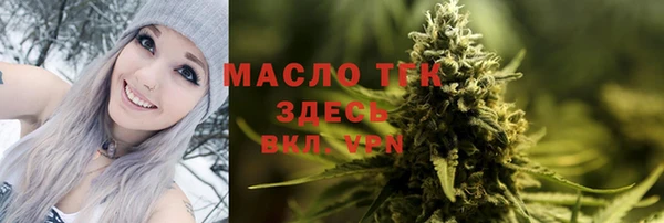 MDMA Premium VHQ Михайлов