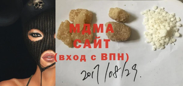экстази Михайловка