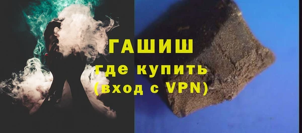кокаин Михайловск