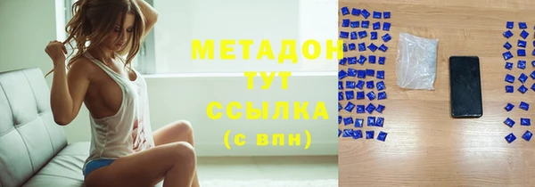 MDMA Premium VHQ Михайлов