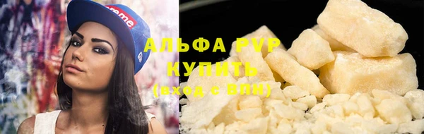экстази Михайловка