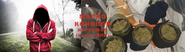 кокаин Михайловск