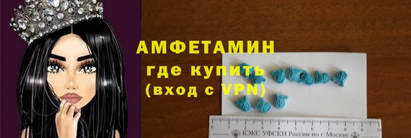 MDMA Premium VHQ Михайлов