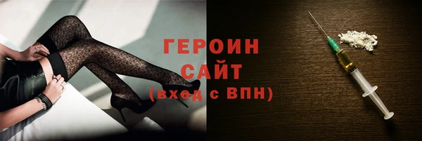 герыч Анива