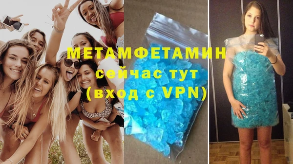 экстази Михайловка