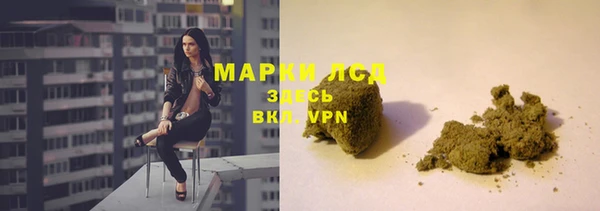 кокаин Михайловск