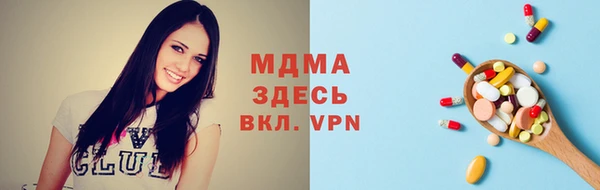 экстази Михайловка