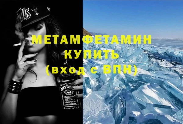 MDMA Premium VHQ Михайлов