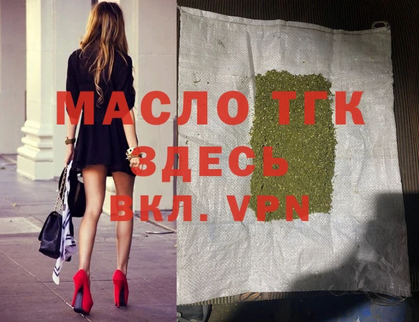 экстази Михайловка