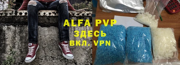 кокаин Михайловск