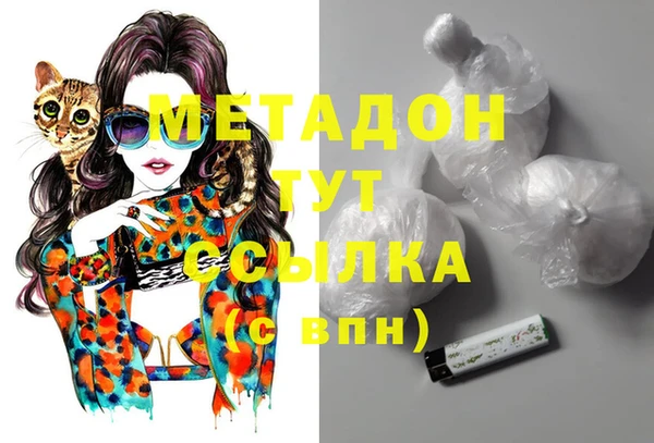 экстази Михайловка