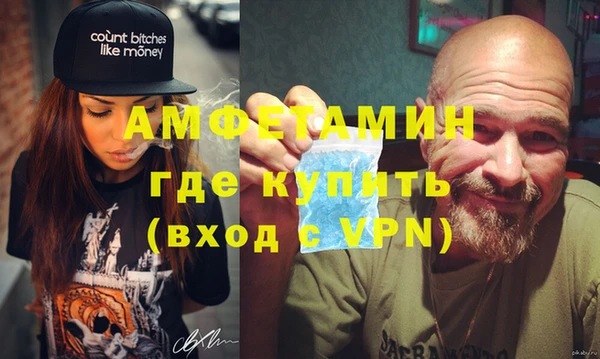 экстази Михайловка