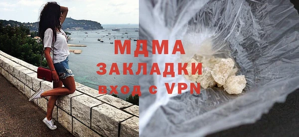 экстази Михайловка
