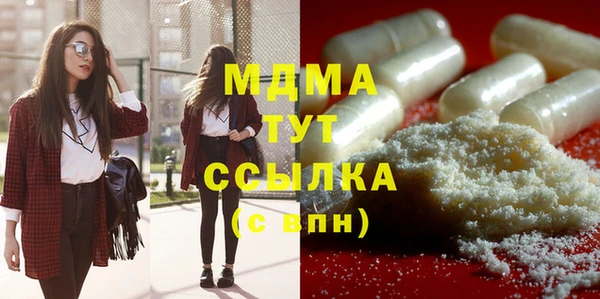 MDMA Premium VHQ Михайлов