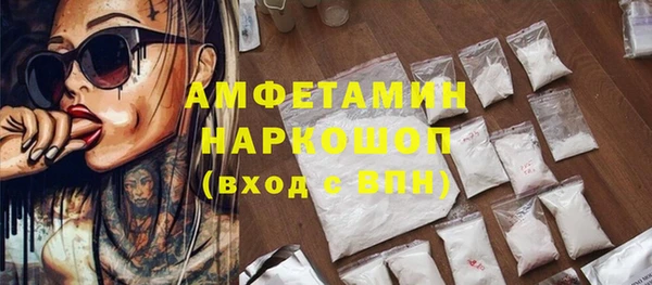кокаин Михайловск