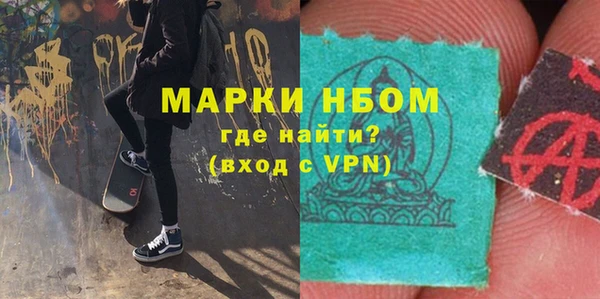 кокаин Михайловск