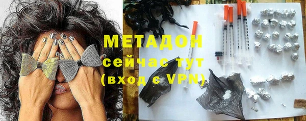 кокаин VHQ Анжеро-Судженск