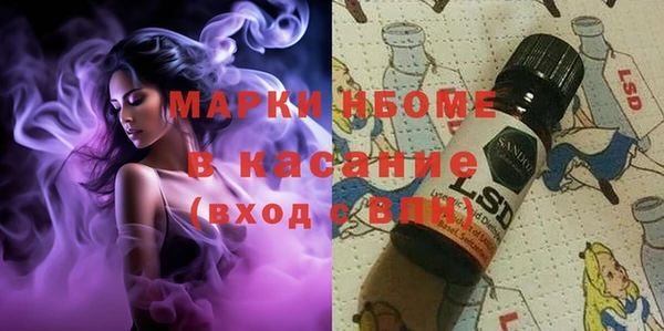 MDMA Premium VHQ Михайлов