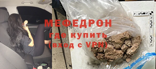 экстази Михайловка