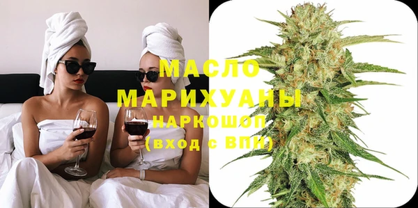 кокаин Михайловск
