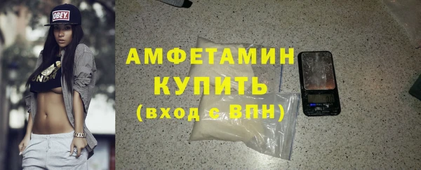 кокаин Михайловск