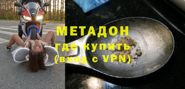 кокаин Михайловск
