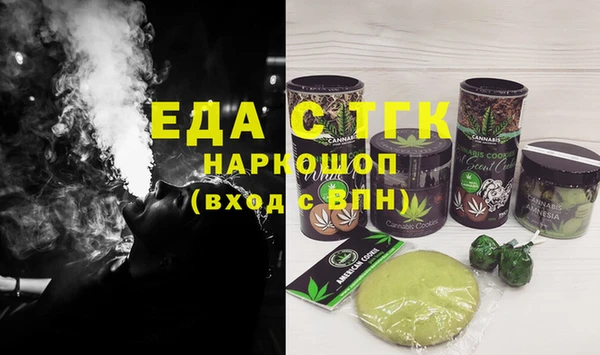 кокаин Михайловск