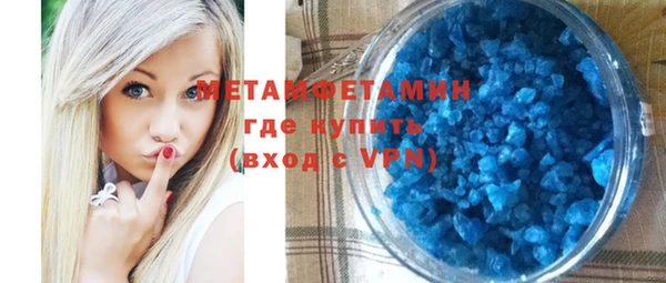 экстази Михайловка