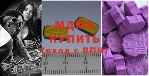 MDMA Premium VHQ Михайлов