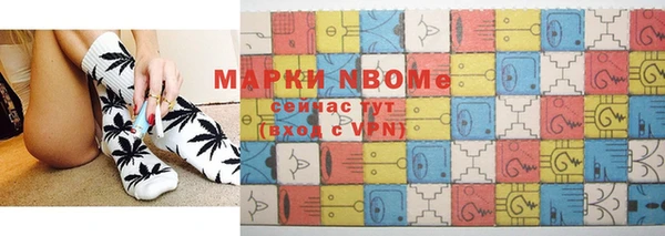 кокаин Михайловск