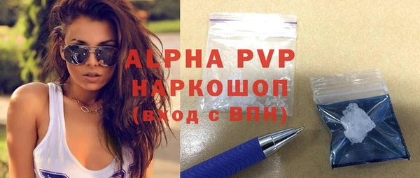 экстази Михайловка