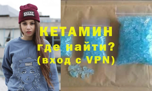 MDMA Premium VHQ Михайлов