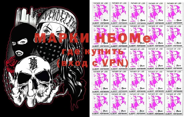 экстази Михайловка